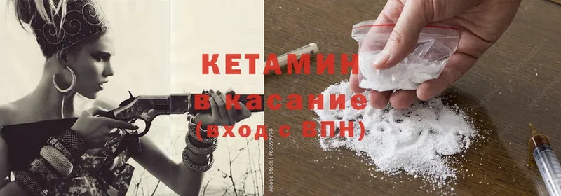 купить наркотик  Кисловодск  Кетамин ketamine 