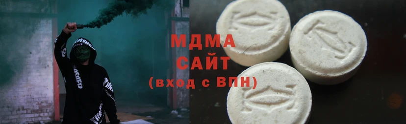 МДМА кристаллы  mega ССЫЛКА  Кисловодск 